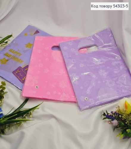 Пакети поліетиленові "Рожеві", "Лавандові", в асорт. 25х20 см 100 шт  в ас. 543123-5 фото 1