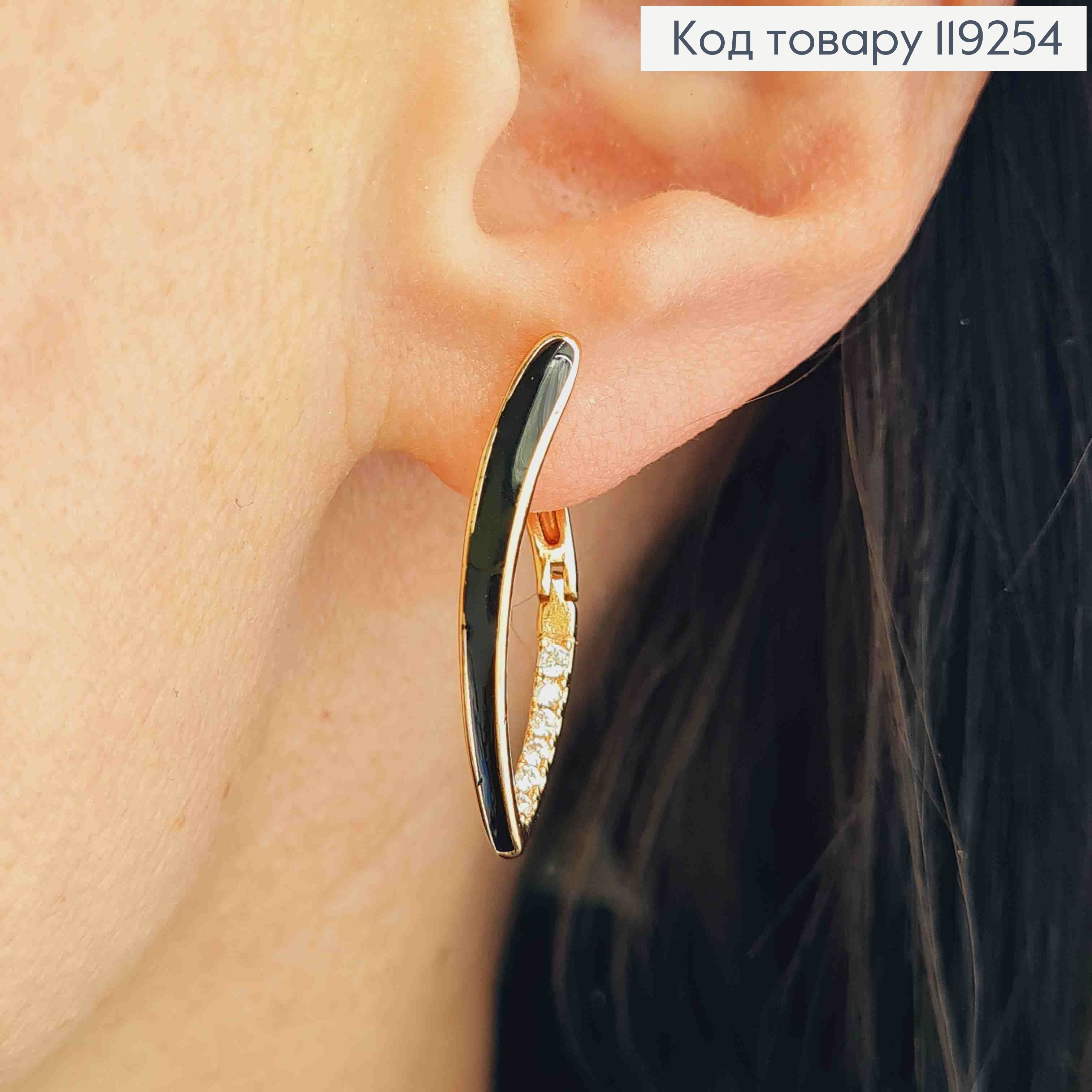 Сережки Стріли з Блискучими камінцями та Чорною емаллю, довж 2,7см, англійська застібка, Xuping 18K 119254 фото 1