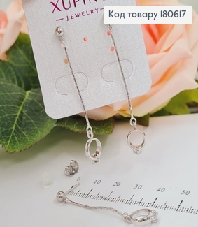 Серьги родированые гвоздики подвески "Предложение" 5см, Хuping 180617 фото