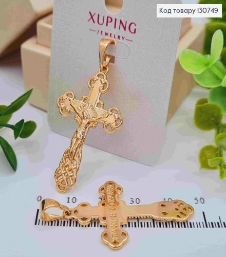 Крестик с распятием "Спаси и Сохрани", размер 4*2,5см, Xuping 18К 130749 фото 1