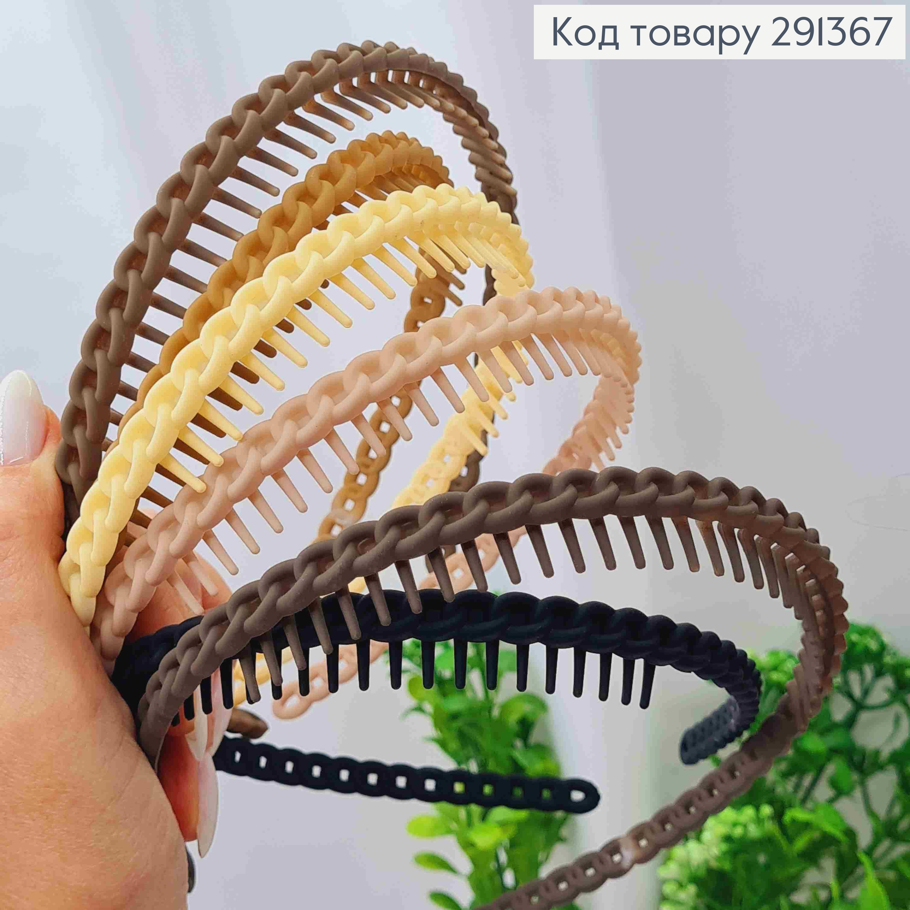 Обруч пластик матовый, "Цепочка" с расческой, 0,9см, Пастельные цвета в ассортименте. 291367 фото 1