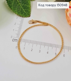 Браслет плетение КОСИЧКА, 2мм, длина 19см, Xuping 18K 150948 фото