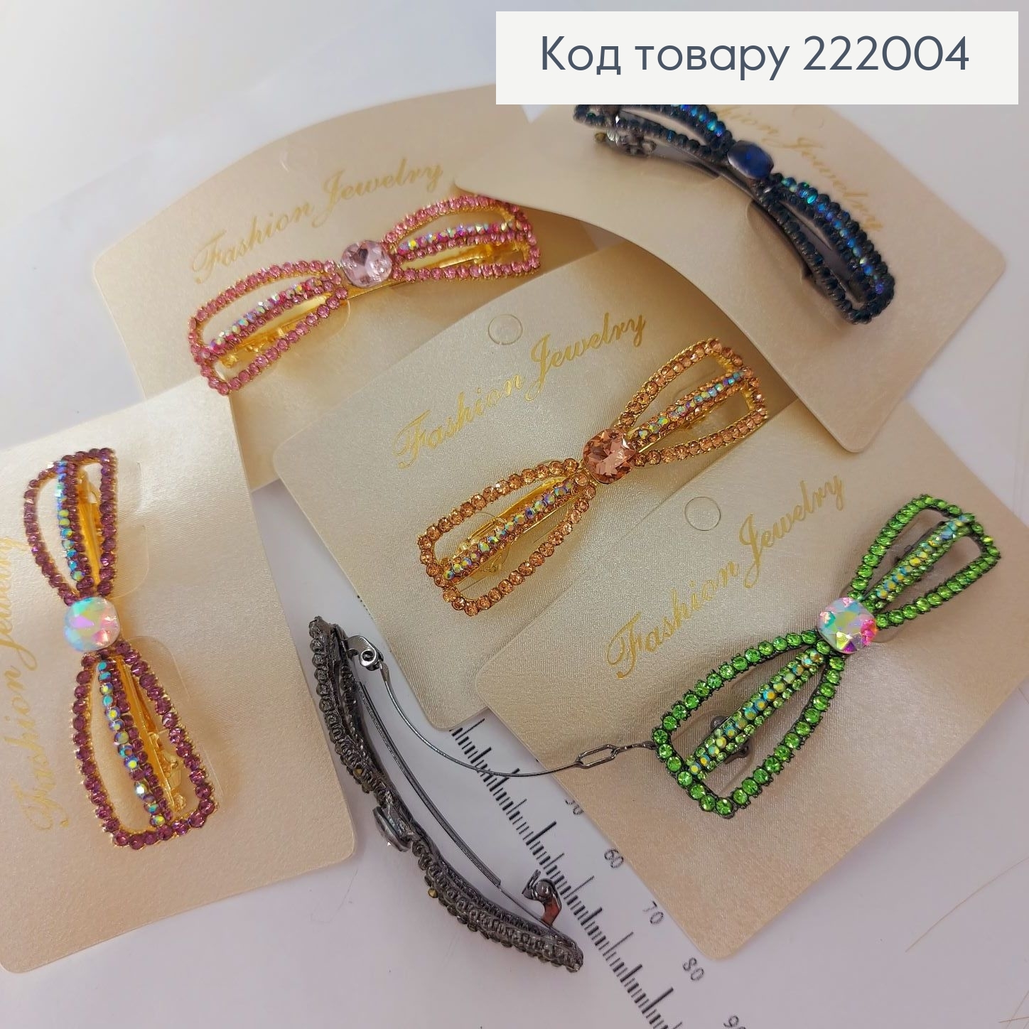 Заколка автомат металл бантик 7 см 222004 фото 1