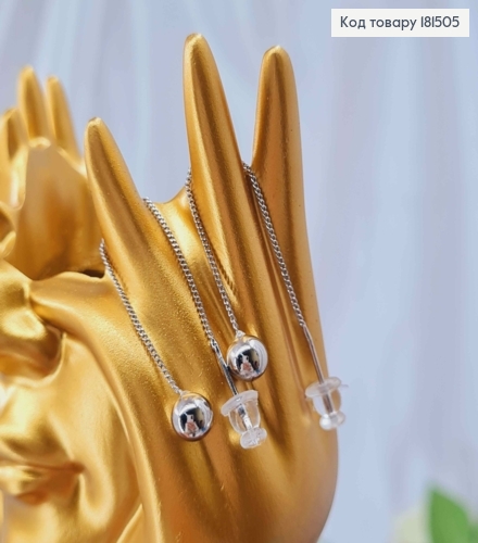 Серьги родованные гвозди, с подвесным шариком (6мм) на цепочке, длинная 6,3см, Xuping 181505 фото 1