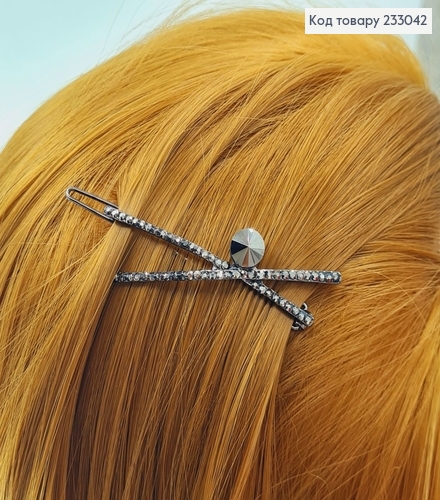 Заколка для челки с черными камнями 6 см Изысканная 233042 фото 1
