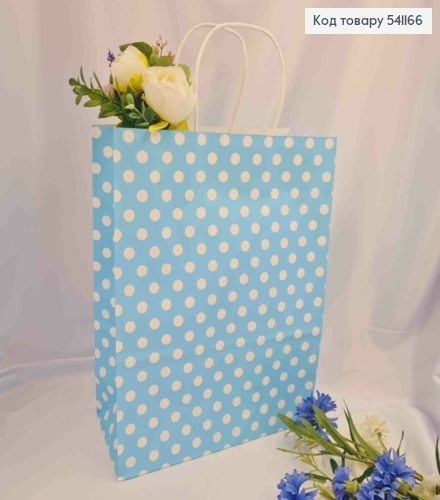 Пакет крафтовый, 26*33*12см, Голубой в горошек 541166 фото 1