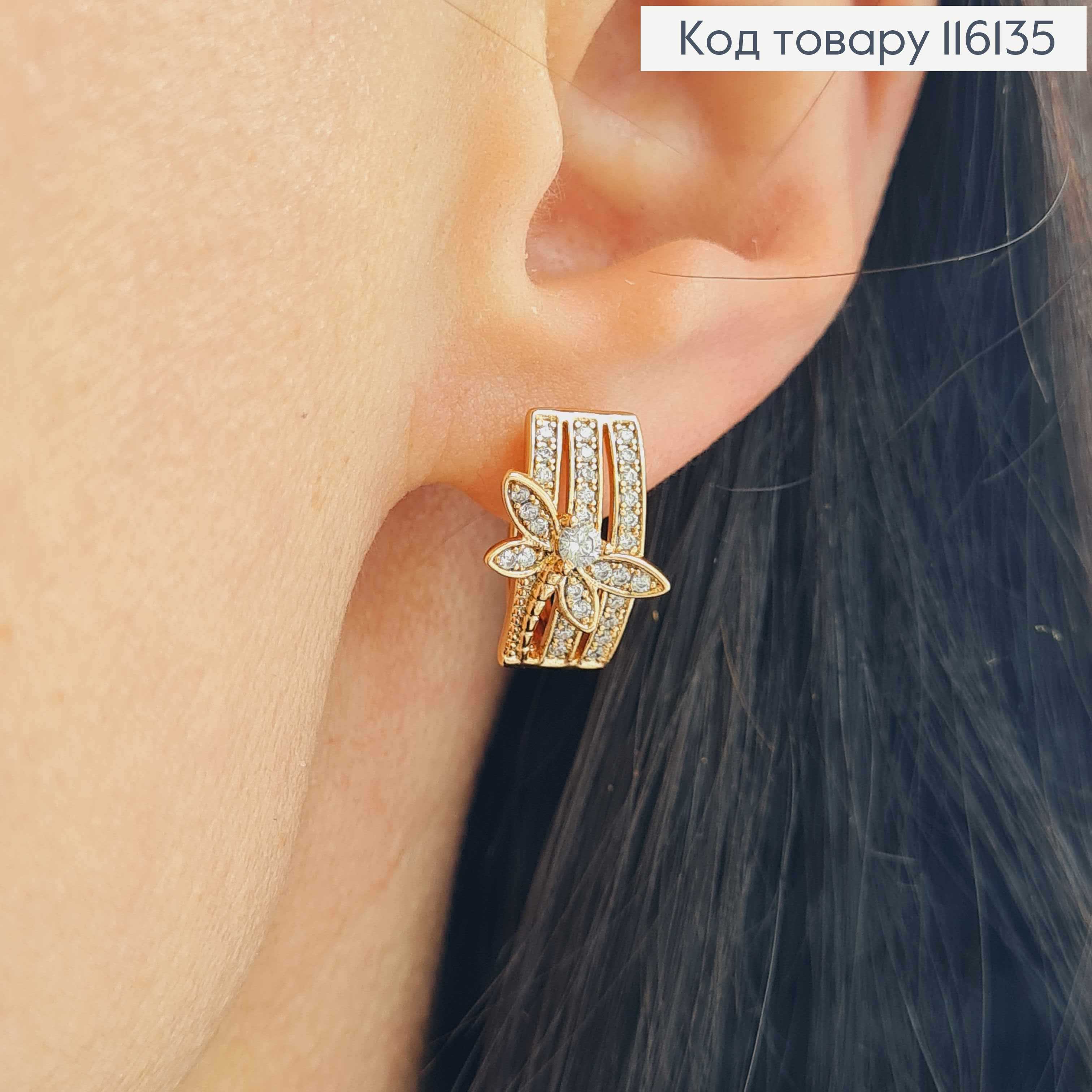 Серьги, пластинки в камешках с Бабкой, 1,5см, англ. застежка, Xuping 18К 116135 фото 2