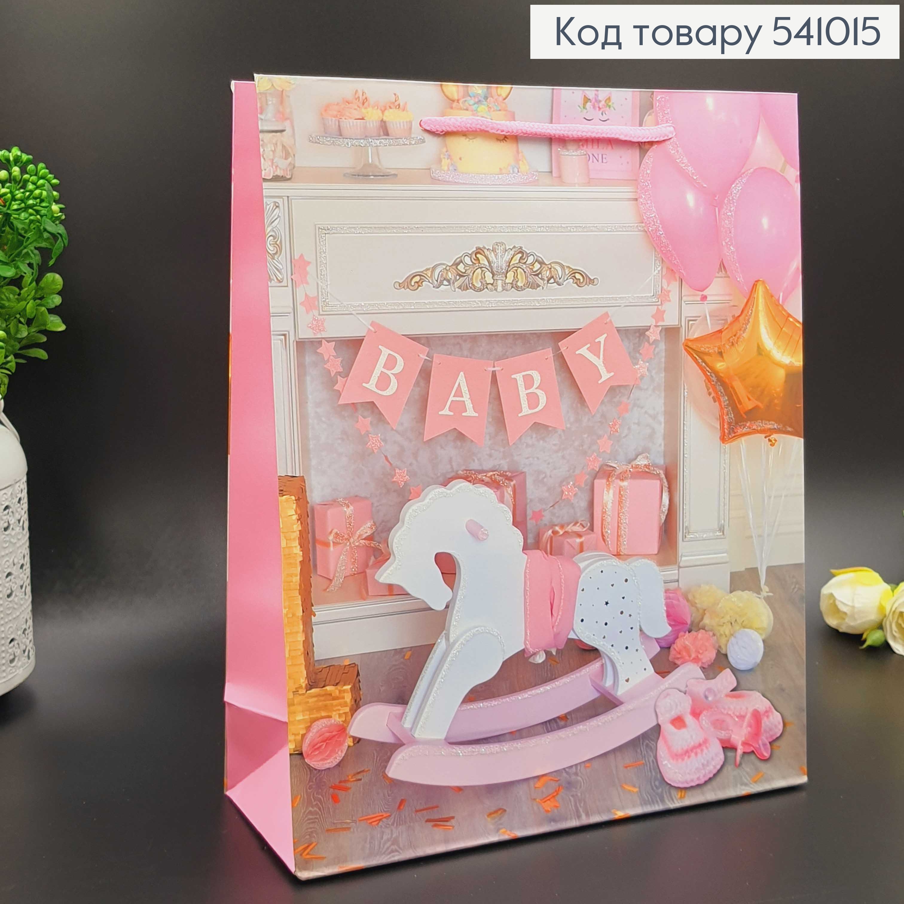 Пакет бумажный средний для мальчиков и девочек 35х25 см в асс 541015 фото 3