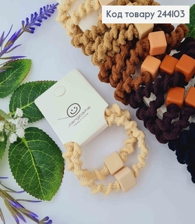 Набір резинок (5,5см) 2шт з кубиками 1,3см "Матові", коричневі тони в асортименті 244103 фото