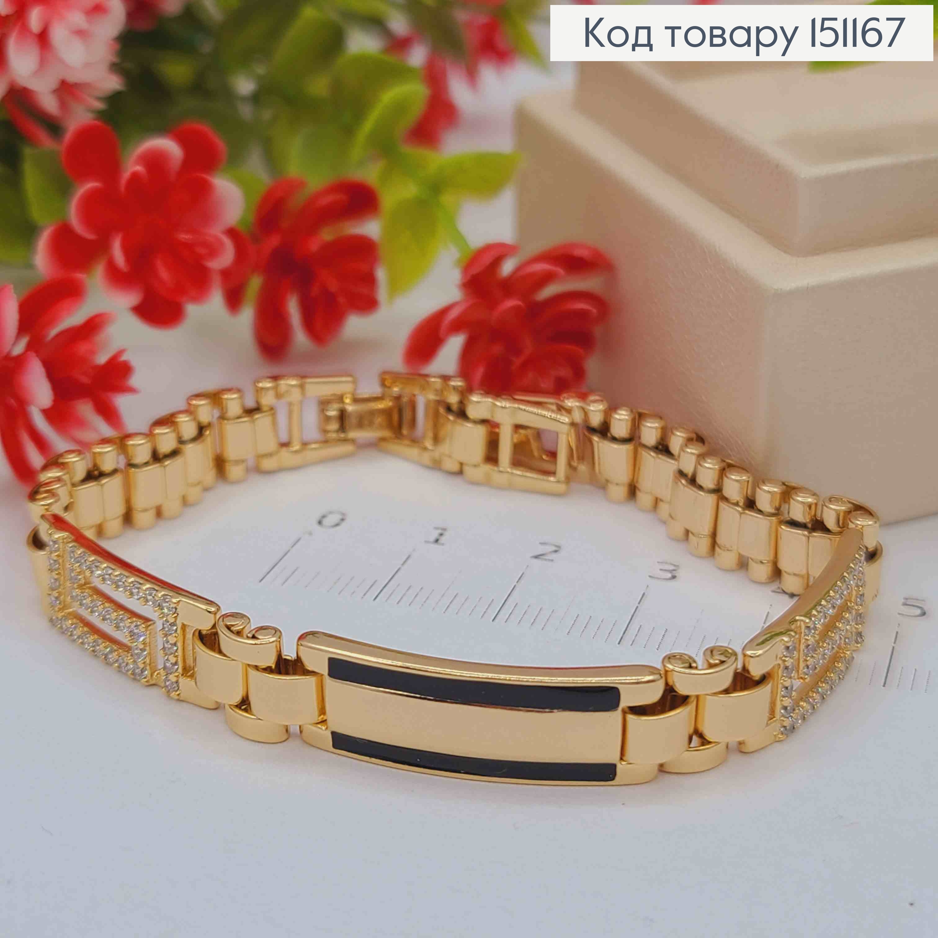 Браслет ВЕРСАЧЕ с Блестящими камешками и Черной эмалью, 17+2см, Xuping 18K 151167 фото 1