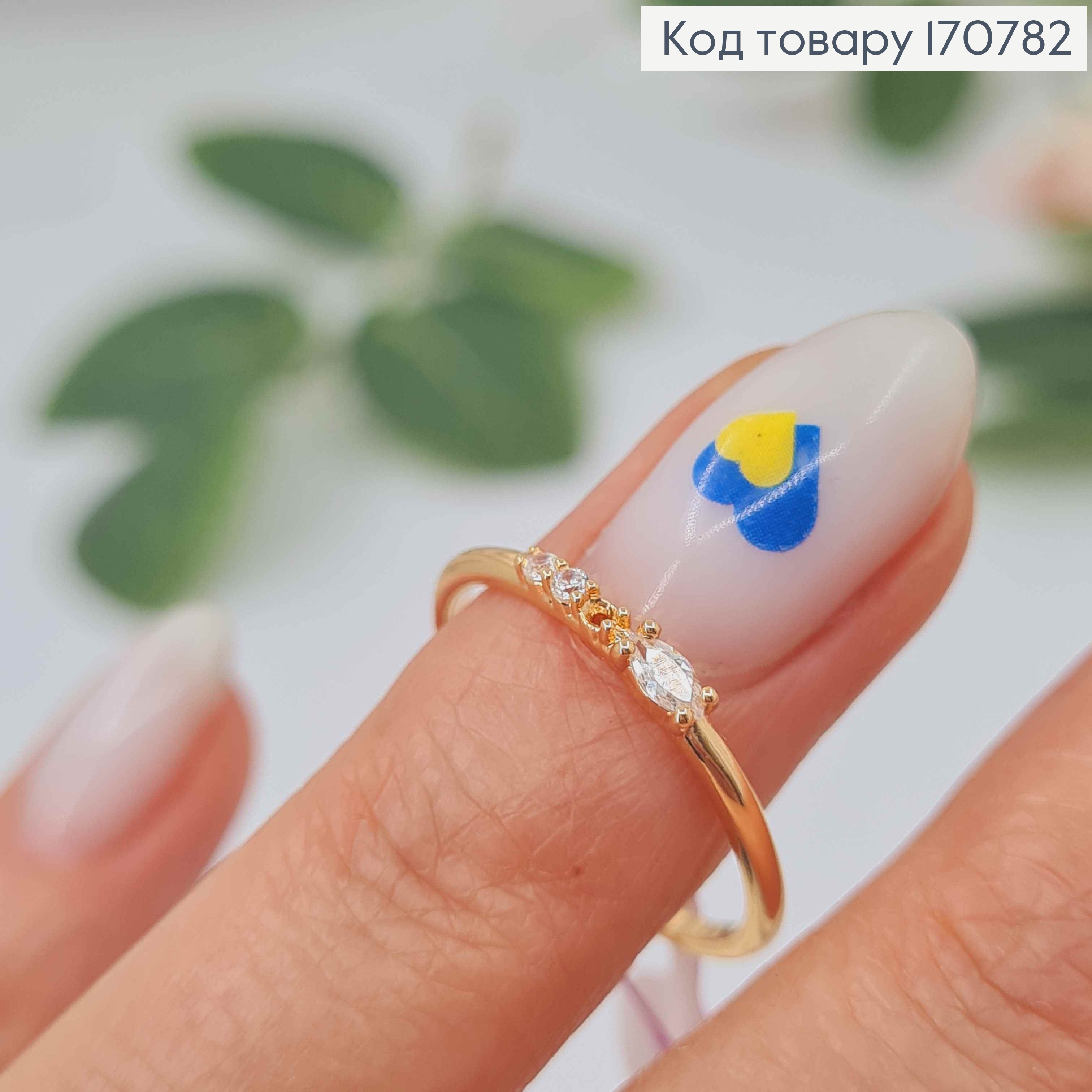 Кольцо, "Мелочь" с камешками, Xuping 18K 170782 фото 2