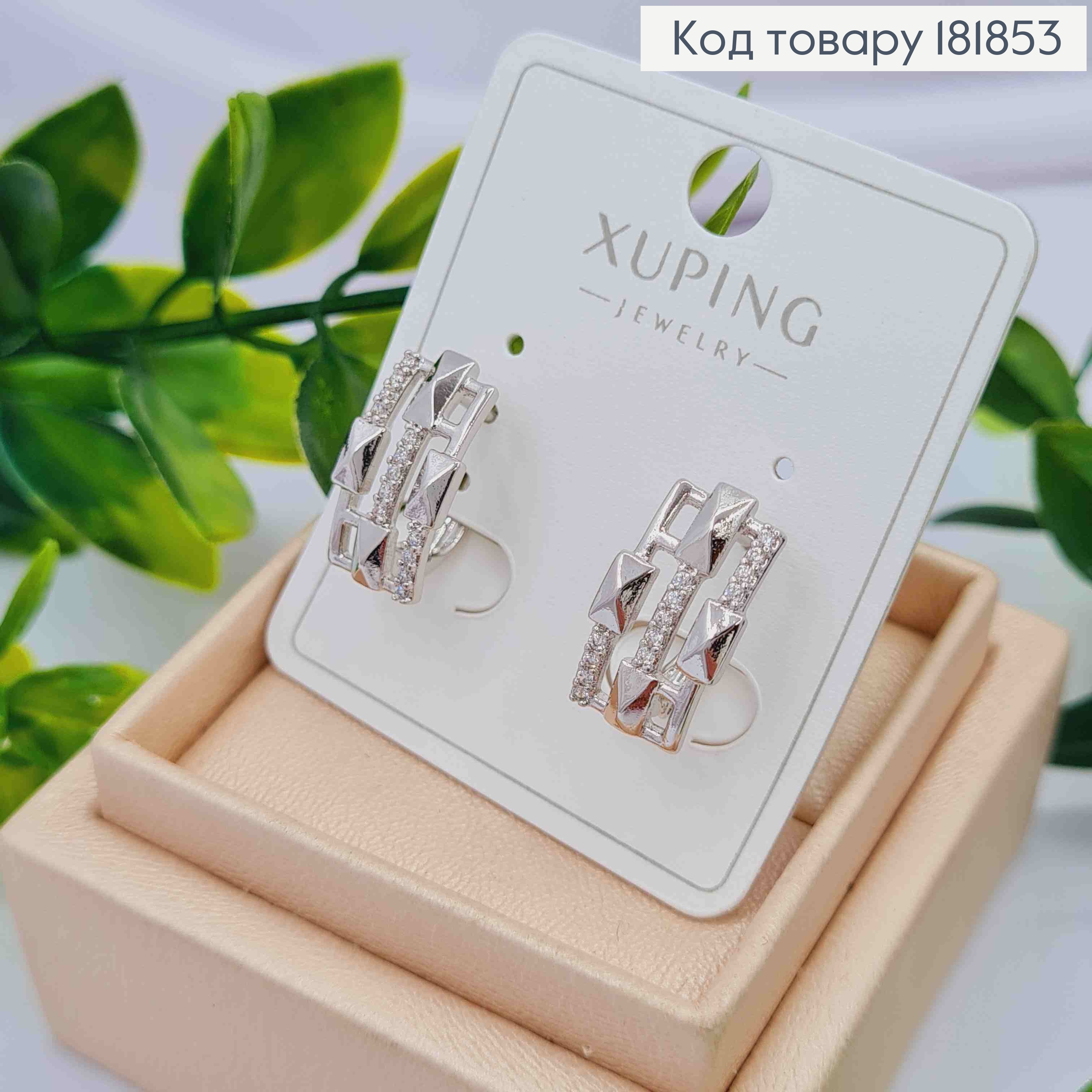 Серьги родованные "Прямоугольные" украшены Блестящими камешками, 1,6см, английская застежка, Xuping 181853 фото 2