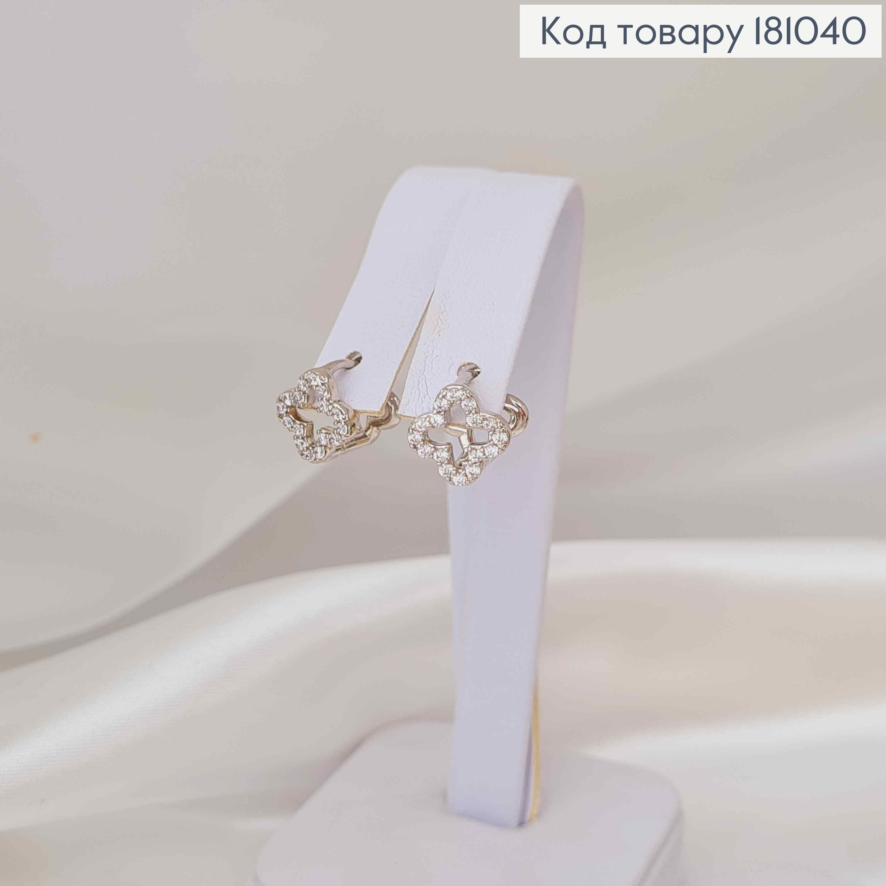 Сережки родовані кільця, чотирилисничок в камінцях, 1см, Xuping 181040 фото 2