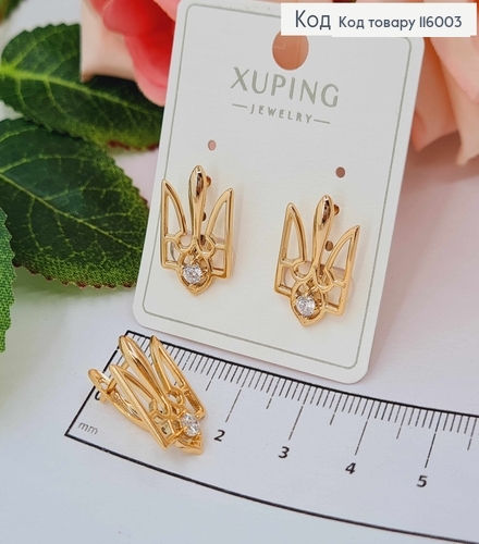 Серьги ГЕРБ Трезубец с камнем, англ.застежка, 1,7*1см, Xuping 18К 116003 фото 1