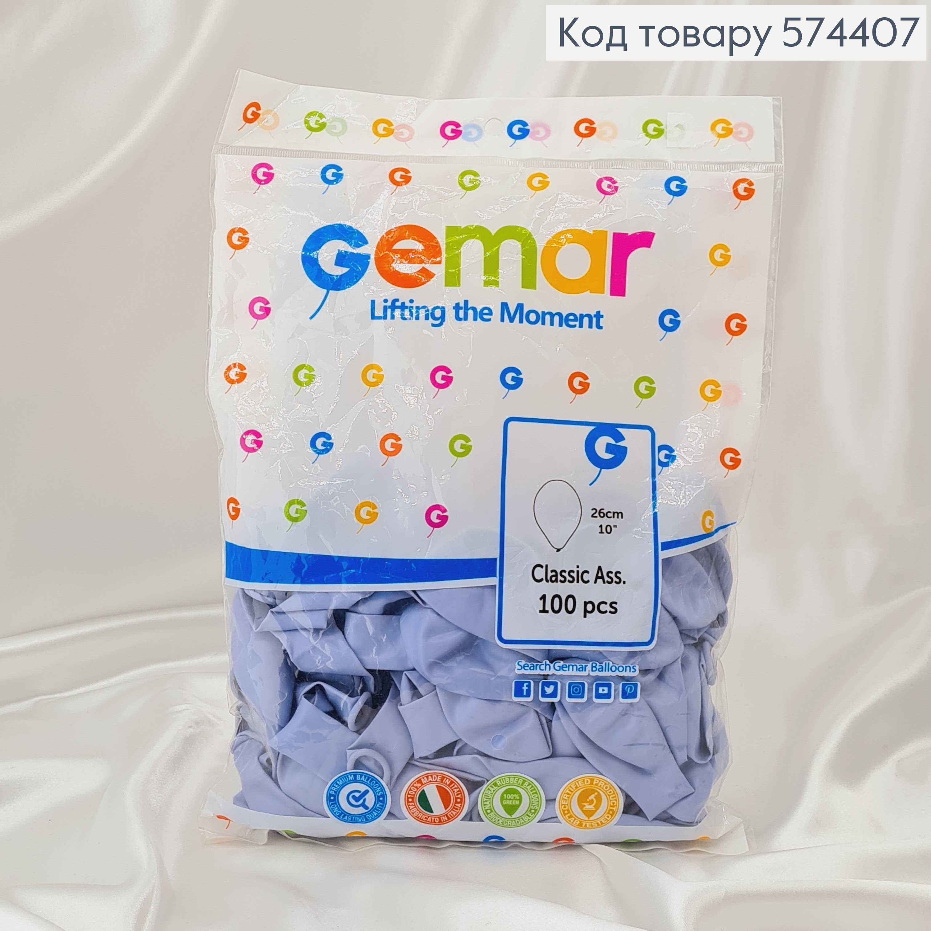 Повітряна куля латексна 10' Gemar Льодяний Блакитний Матовий (26см), 100шт/уп 574407 фото 1