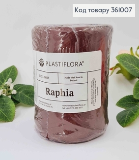 Рафия в мотке, СЛИВОВАЯ, 200метров, производитель Польша 361007 фото