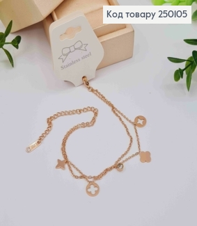 Браслет подвійний мідного кольору, з підвісками LV та камінцем, 18+5см, сталь Stainless Steel 250105 фото