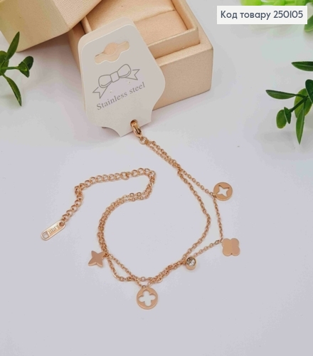 Браслет подвійний мідного кольору, з підвісками LV та камінцем, 18+5см, сталь Stainless Steel 250105 фото 1