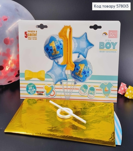 Набор фольгированных шаров для мальчика "One", 4шт+1шт(один) 578013 фото 1