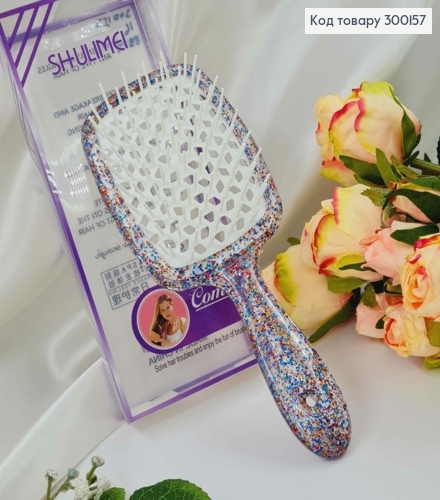 Щетка для волос, "Shulimei" Superbrush, Прозрачная с цветными блестками, 20*8см 300157 фото 1