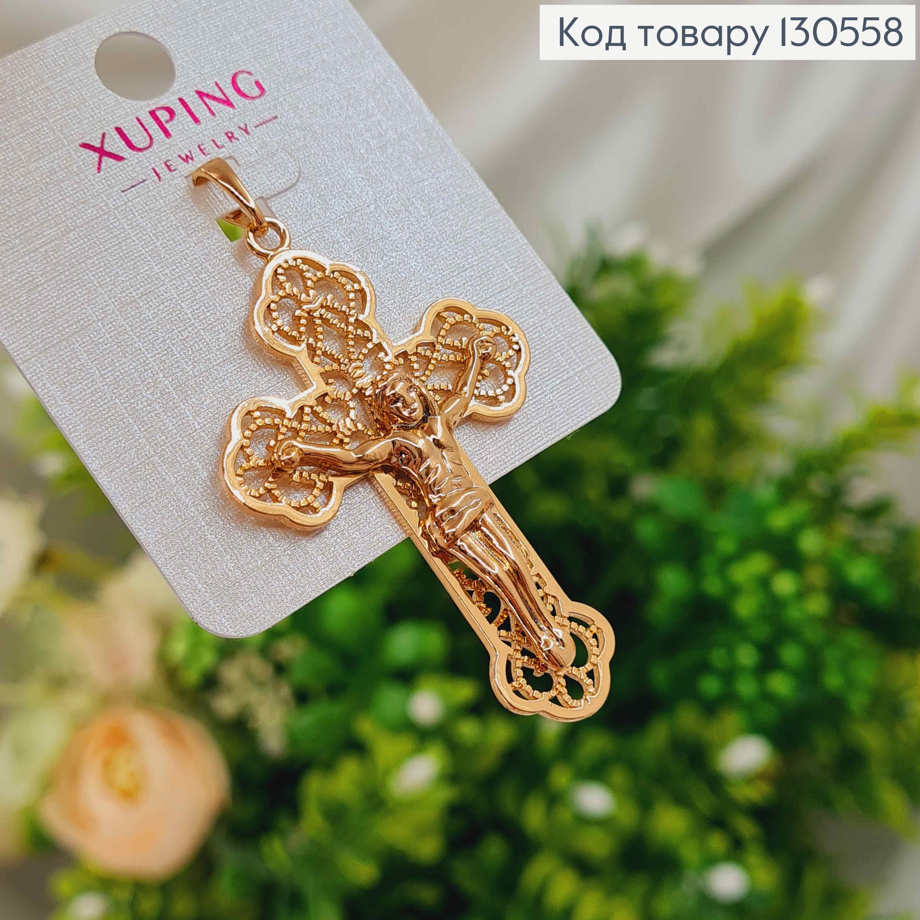 Крестик ажурный с распятием, 5*3см, Xuping 18K 130558 фото 2