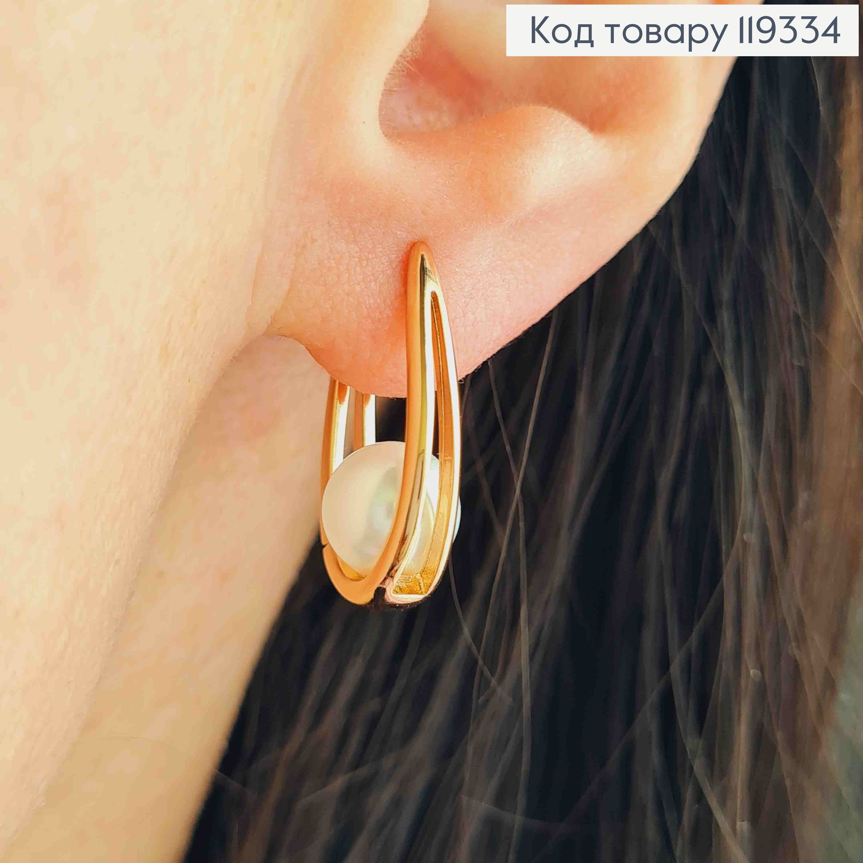 Серьги овальные с жемчужкой внутри, длина 2,1см, английская застежка, XUPING 18K 119334 фото 1