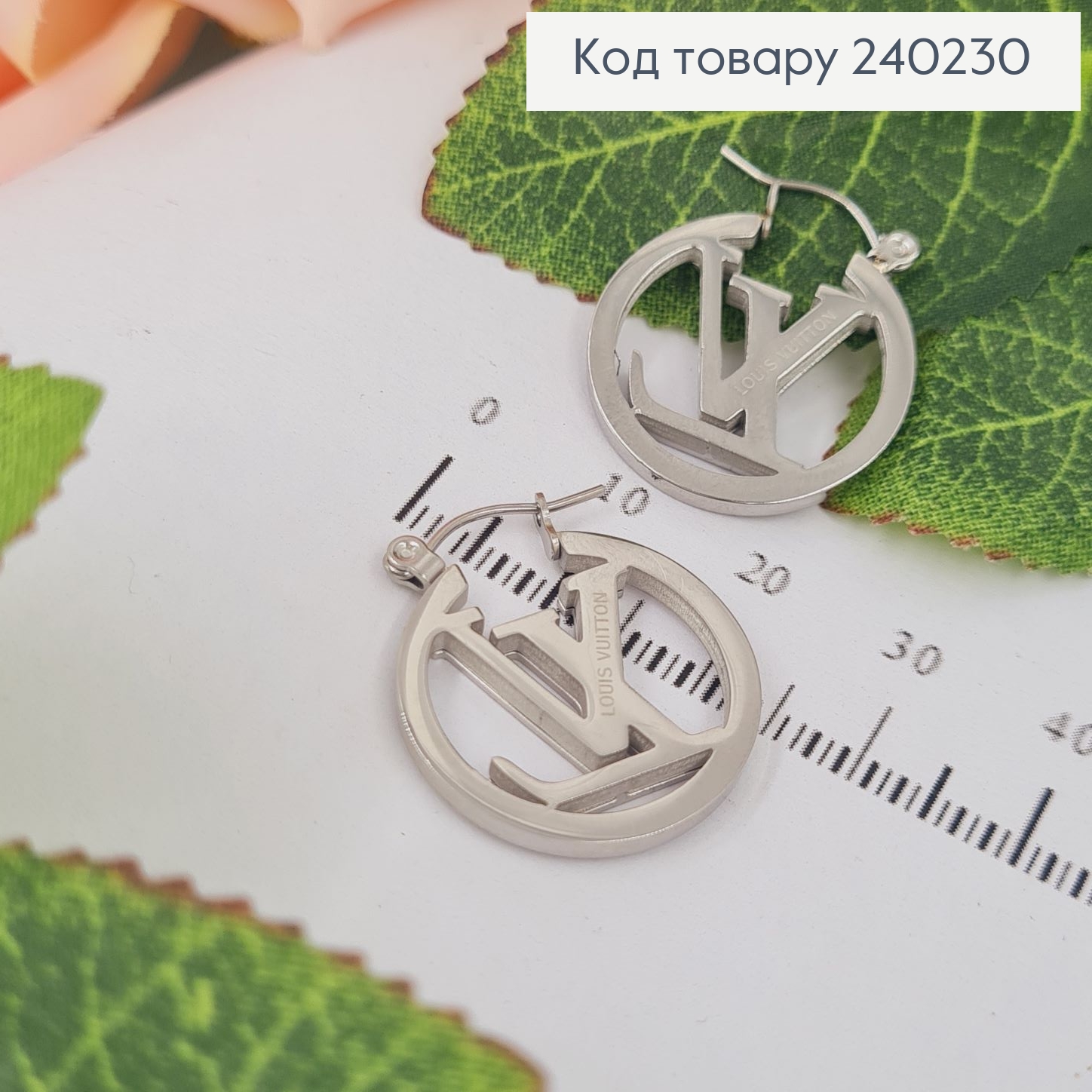 Сережки родированые кольца "LouisVuitton" , 2,5см, Stainless Steel 240230 фото 2