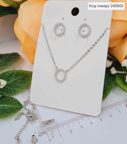 Набор рождённый, Серьги гвоздики и Подвеска цепочка 45см, Кольца в камнях. 240601 фото 1