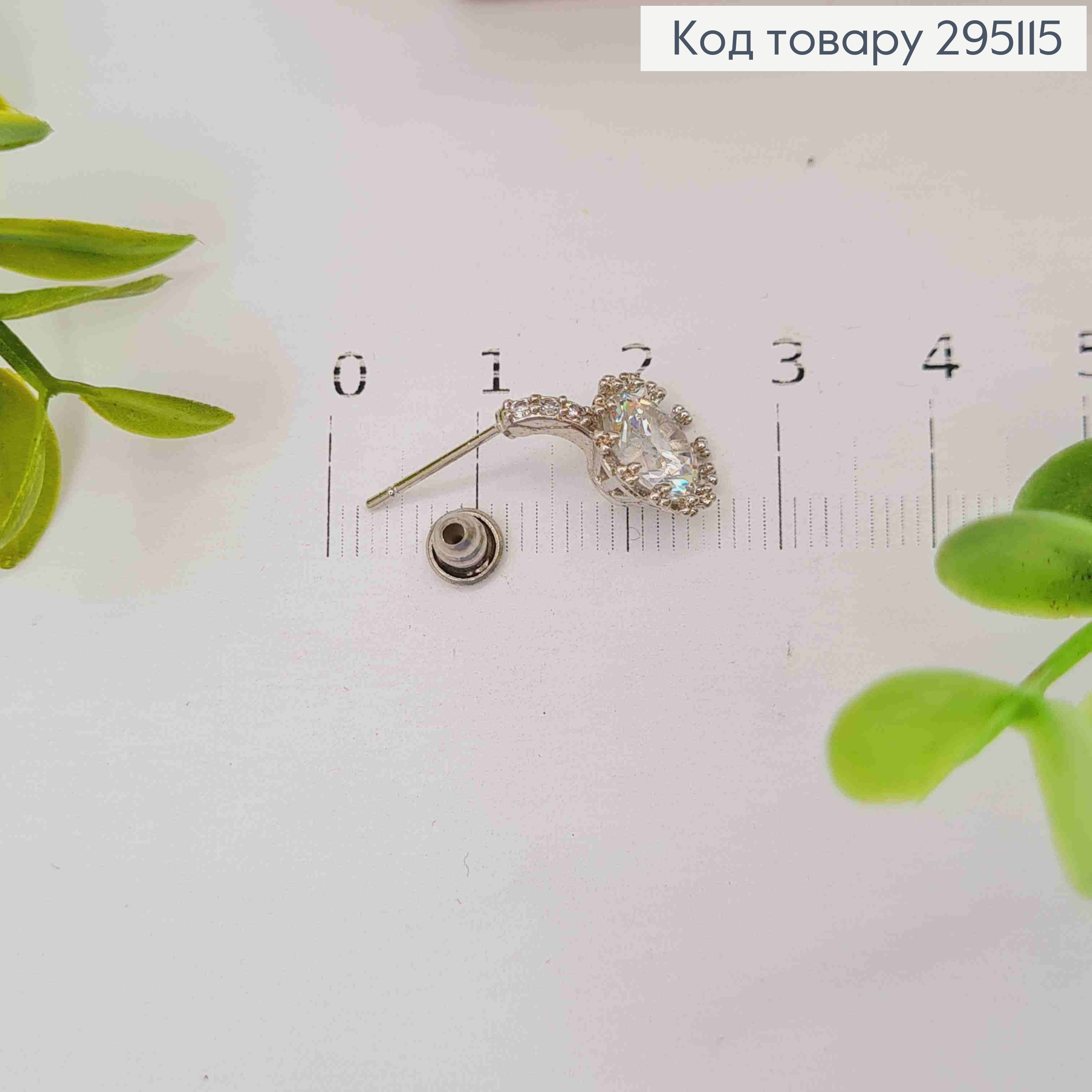 Серьги гвоздики "Солнышко" с Блестящим камнем в оправе из камней, 1,7см 295115 фото 2