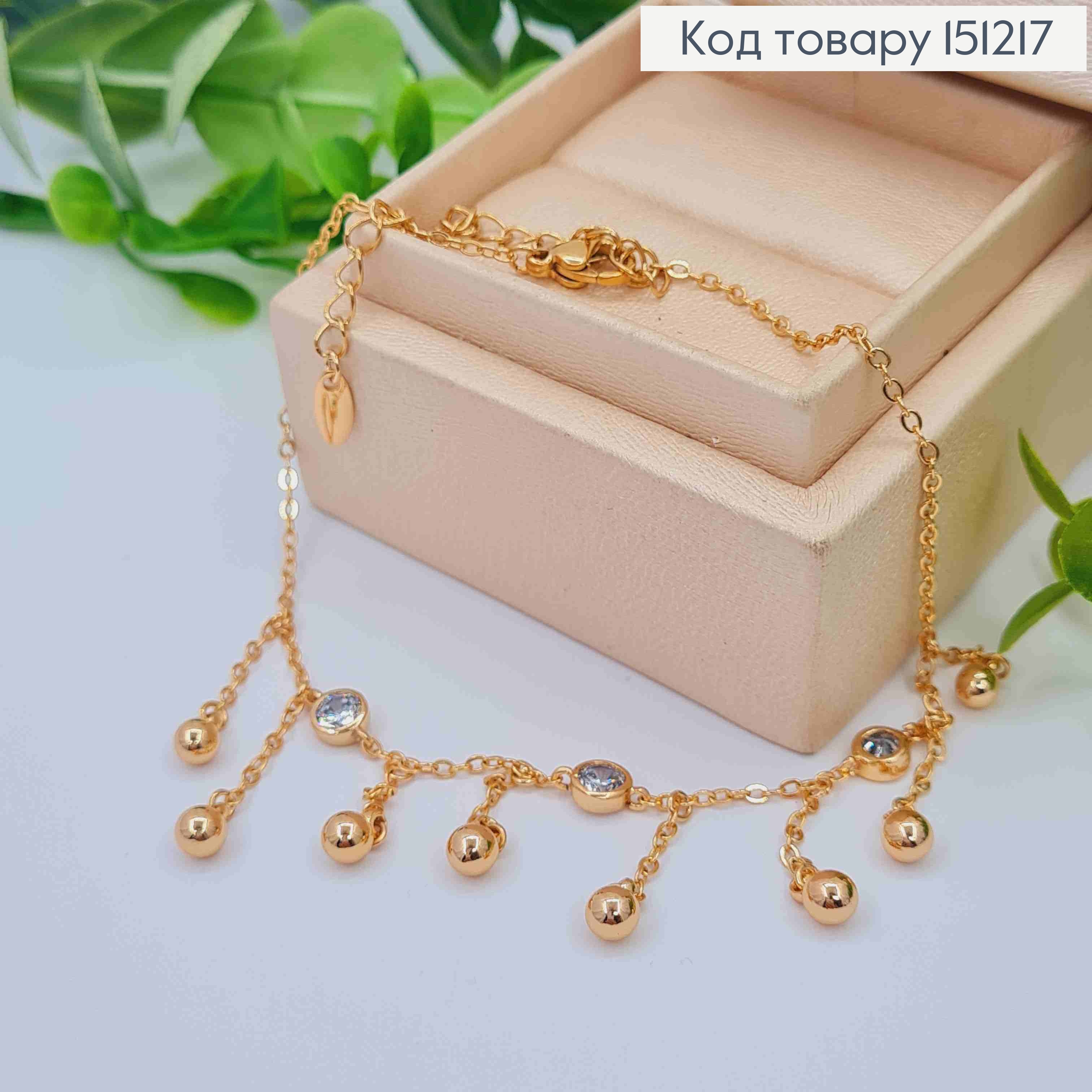 Браслет на ногу с камешками и подвесными бусинками, длина 21+5см, Xuping 18K. 151217 фото 1