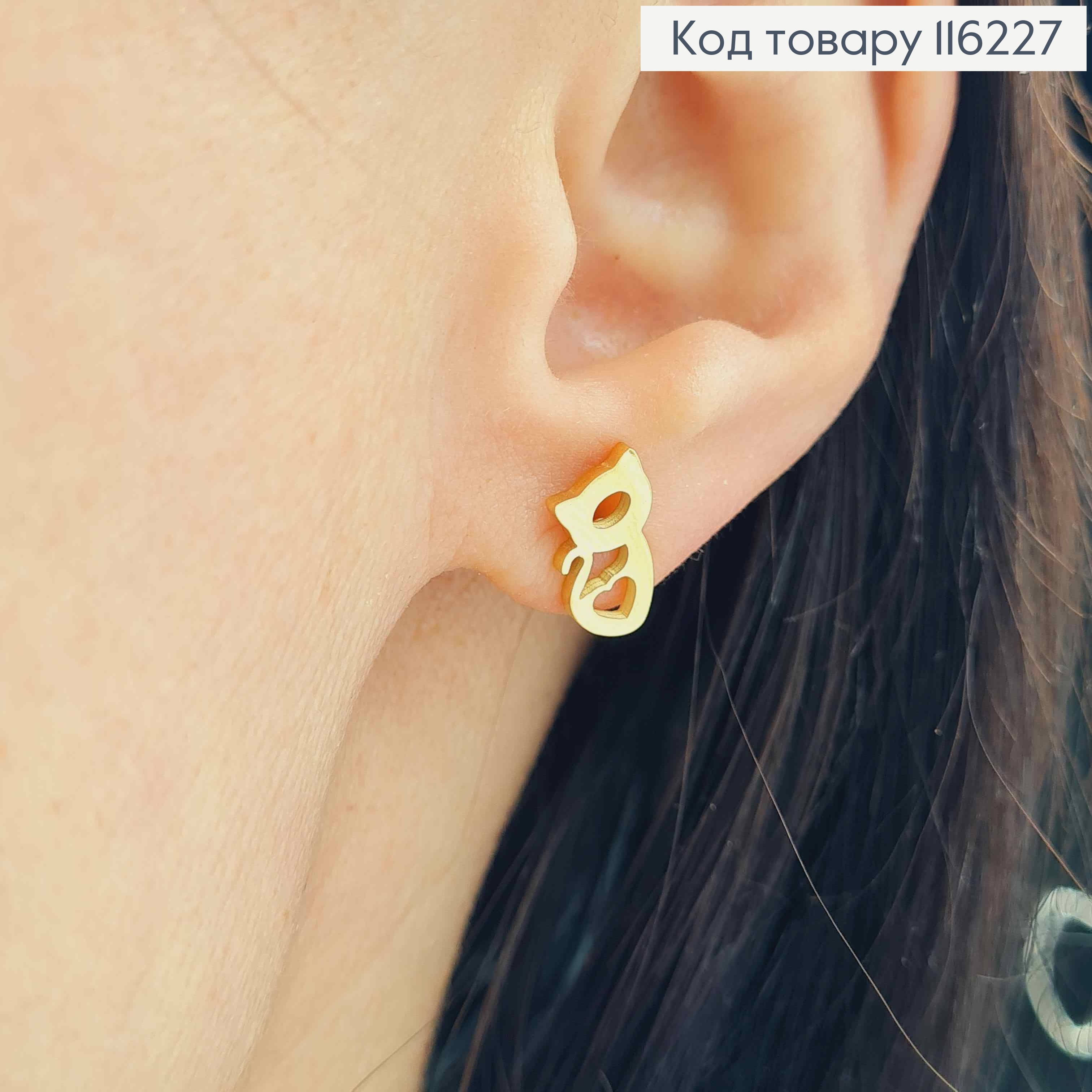 Серьги гвоздики, лимонного цвета, "Котята" 1,1см, Xuping 18К 116227 фото 2