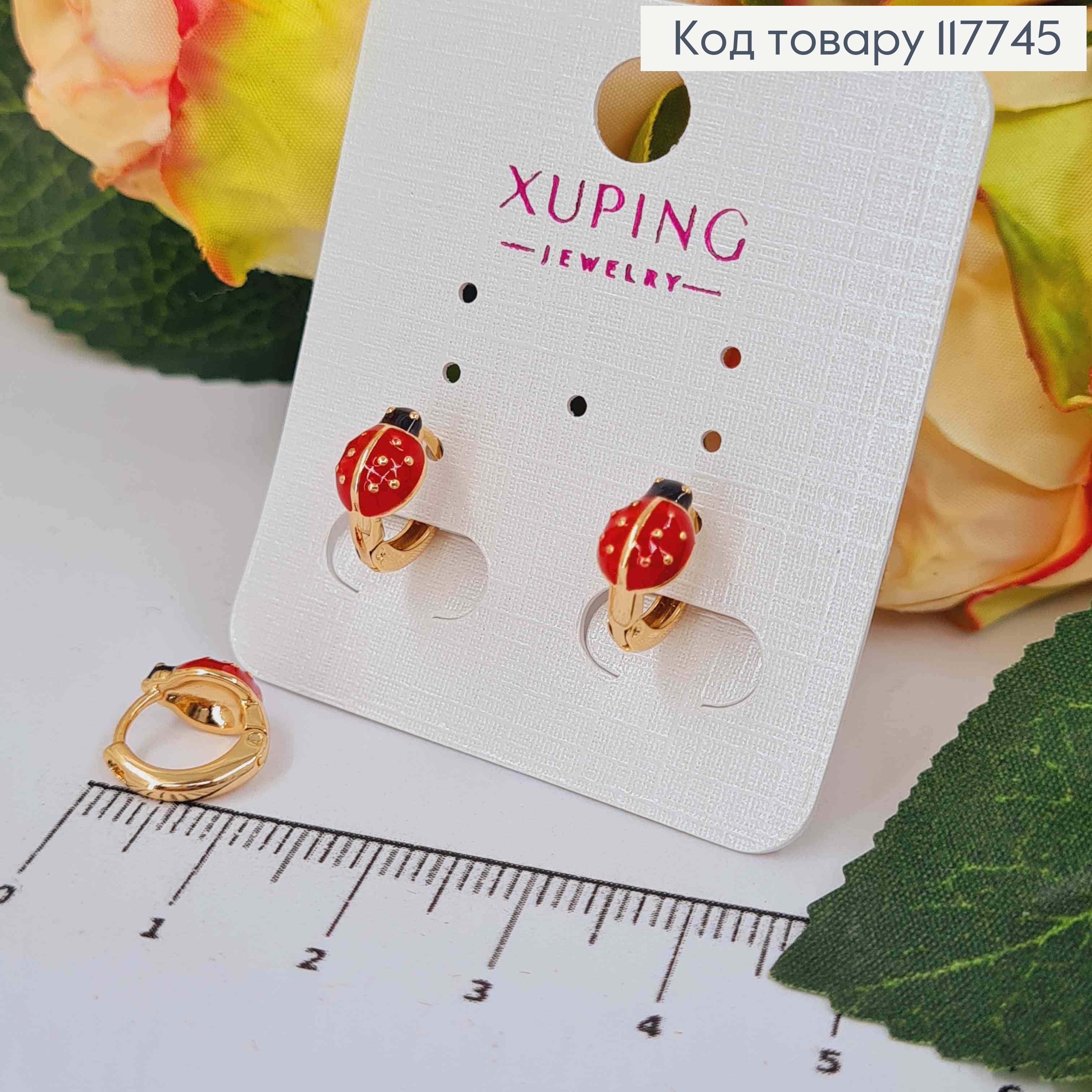Серьги кольца, "Божья Коровка", диаметр 1см, XUPING 18K 117745 фото 1