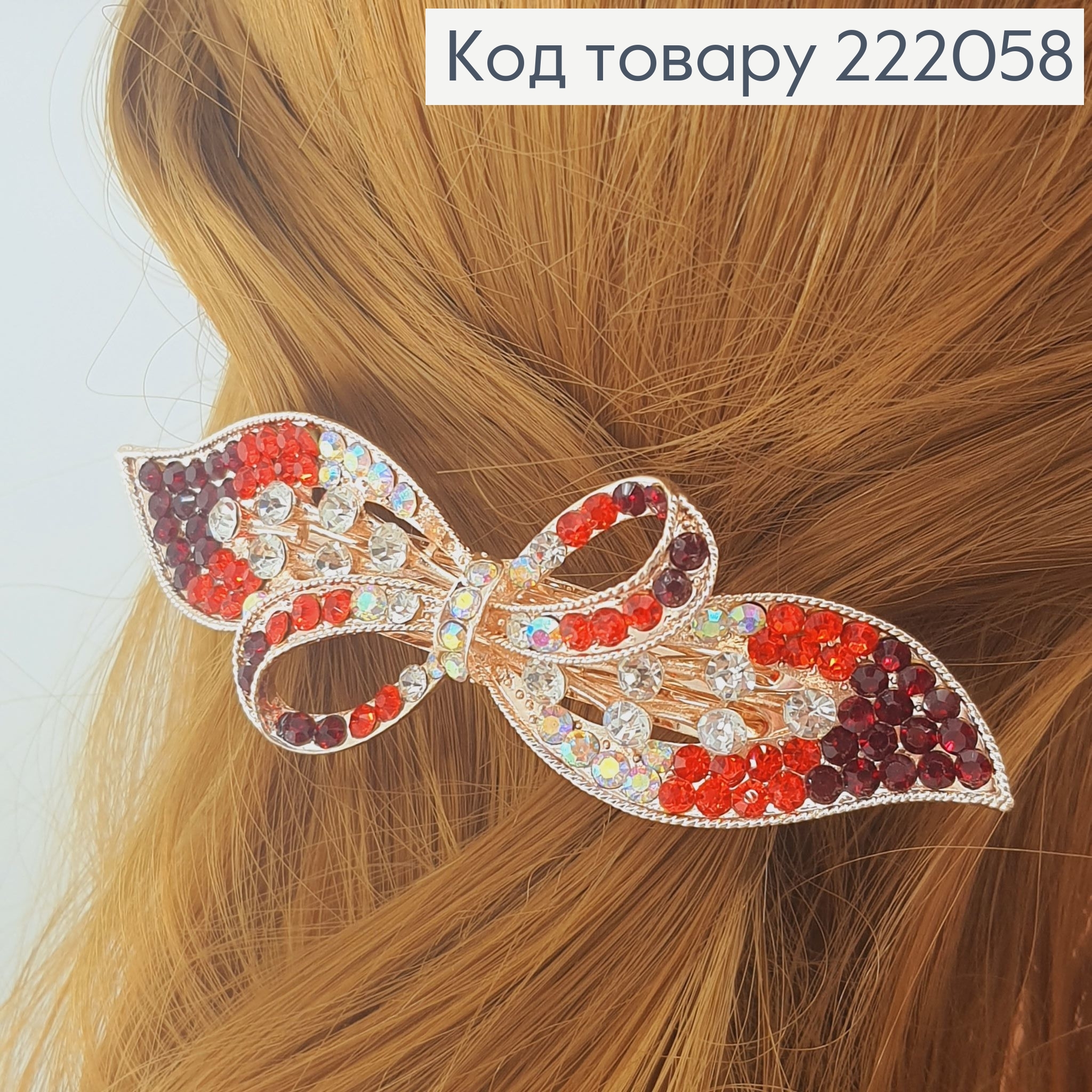 ¶Заколка автомат металл с цветными камнями 10 см в ассорт. (Бантик, бабочка, цветочек) 222058 фото 2