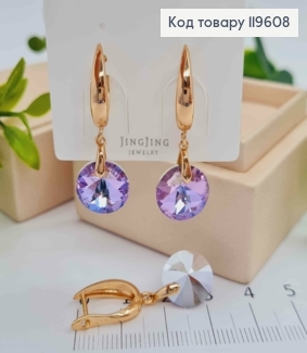 Сережки з підвісним Фіолетово-Синім каменем Сваровські, довж. 1,5+1см, англ. застібка, Xuping 18К 119608 фото
