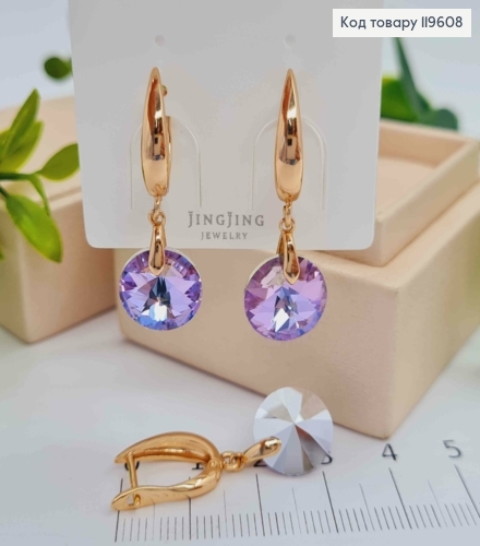 Сережки з підвісним Фіолетово-Синім каменем Сваровські, довж. 1,5+1см, англ. застібка, Xuping 18К 119608 фото 1
