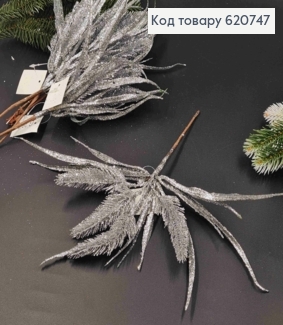 Гілочка, СРІБНОГО БЛИСК кольору, глітерна,  на металевому стержні, вис 30см, новорічний декор 620747 фото