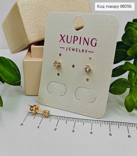 Сережки гвіздки з Блискучим камінцем, 3мм, Xuping 18K 118056 фото 1