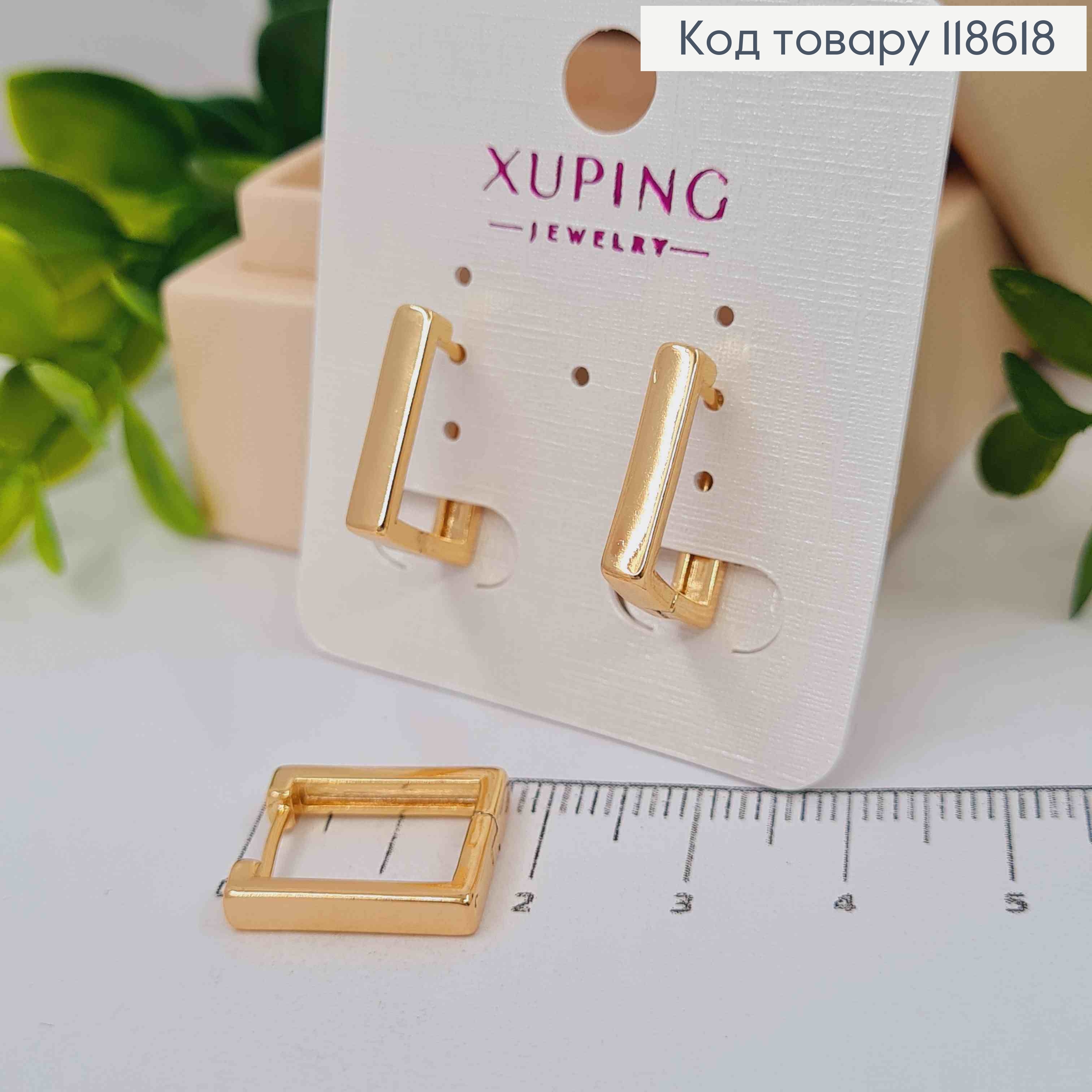 Серьги кольца "Квадратные", ширина 3мм, длина 1,5см, Xuping 18К. 118618 фото 1