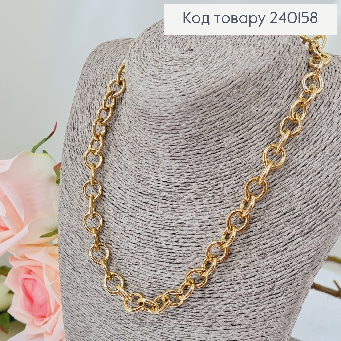 Цепочка  38+ 5см длина , 1см ширина  лимонное золото Stainless Steel 240158 фото 2