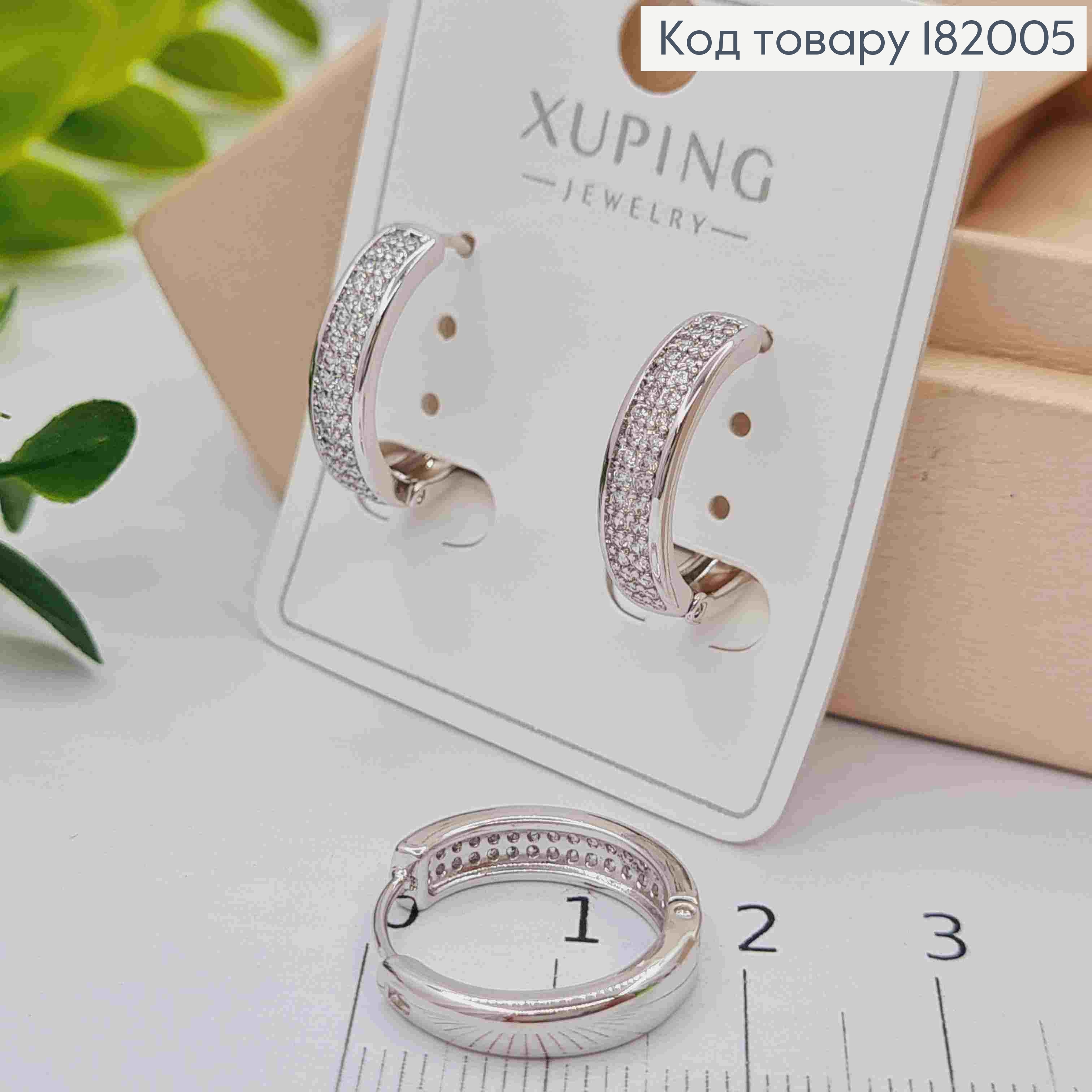 Сережки родовані кільця прикрашені Блискучими камінцями, діаметр 1,7см, Xuping 182005 фото 1