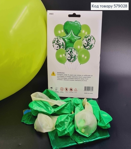 Набор шаров Зеленых, 2шт(фольгированая)+8шт(латексные) 579028 фото 1