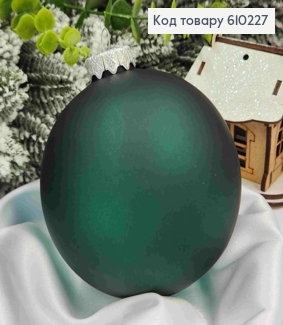 Іграшка куля 100мм "МАТОВА напівпрозора", СМАРАГДОВИЙ колір, Україна 610227 фото