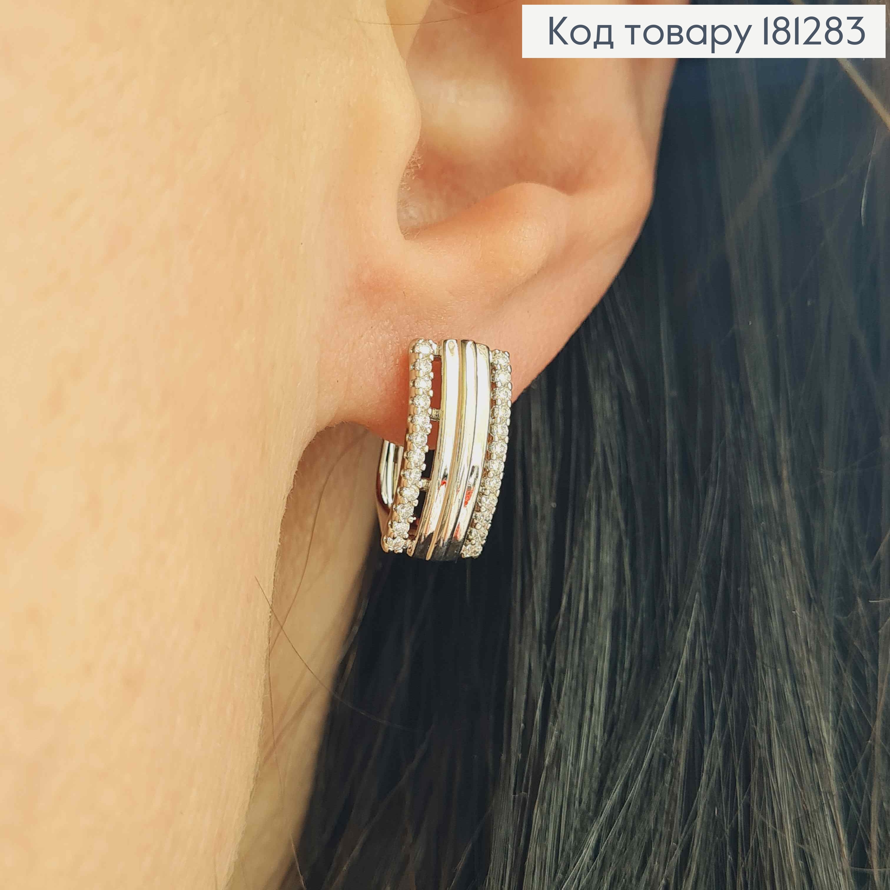 Серьги родованные, пластинки, рифленые с двумя линиями камней, англ. застежка 1,5см, Xuping 181283 фото 2