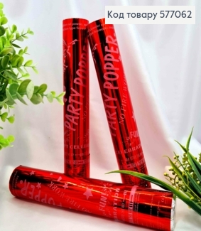 Хлопавка 28см, святкова, конфеті Червоного кольору 577062 фото