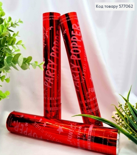 Хлопавка 28см, святкова, конфеті Червоного кольору 577062 фото 1