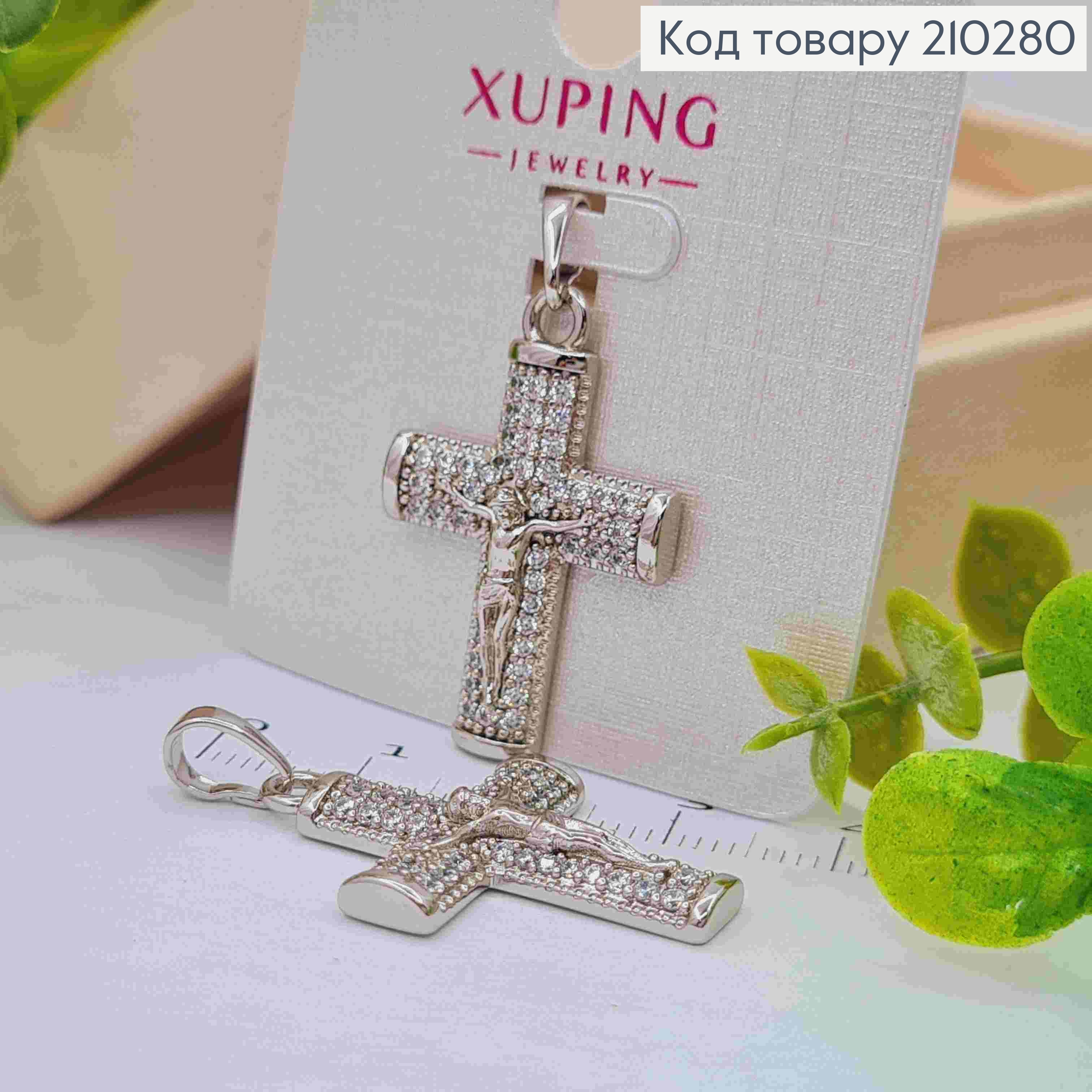 Крестик родованный с распятием и в камнях, размер 2,8*2см Xuping (серебряного цвета) 210280 фото 2