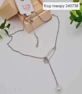 Ланцюжок срібного кольору, з Перлинками та Шпилькою + подовжувач, 44+5см, сталь Stainless Steel 240738 фото