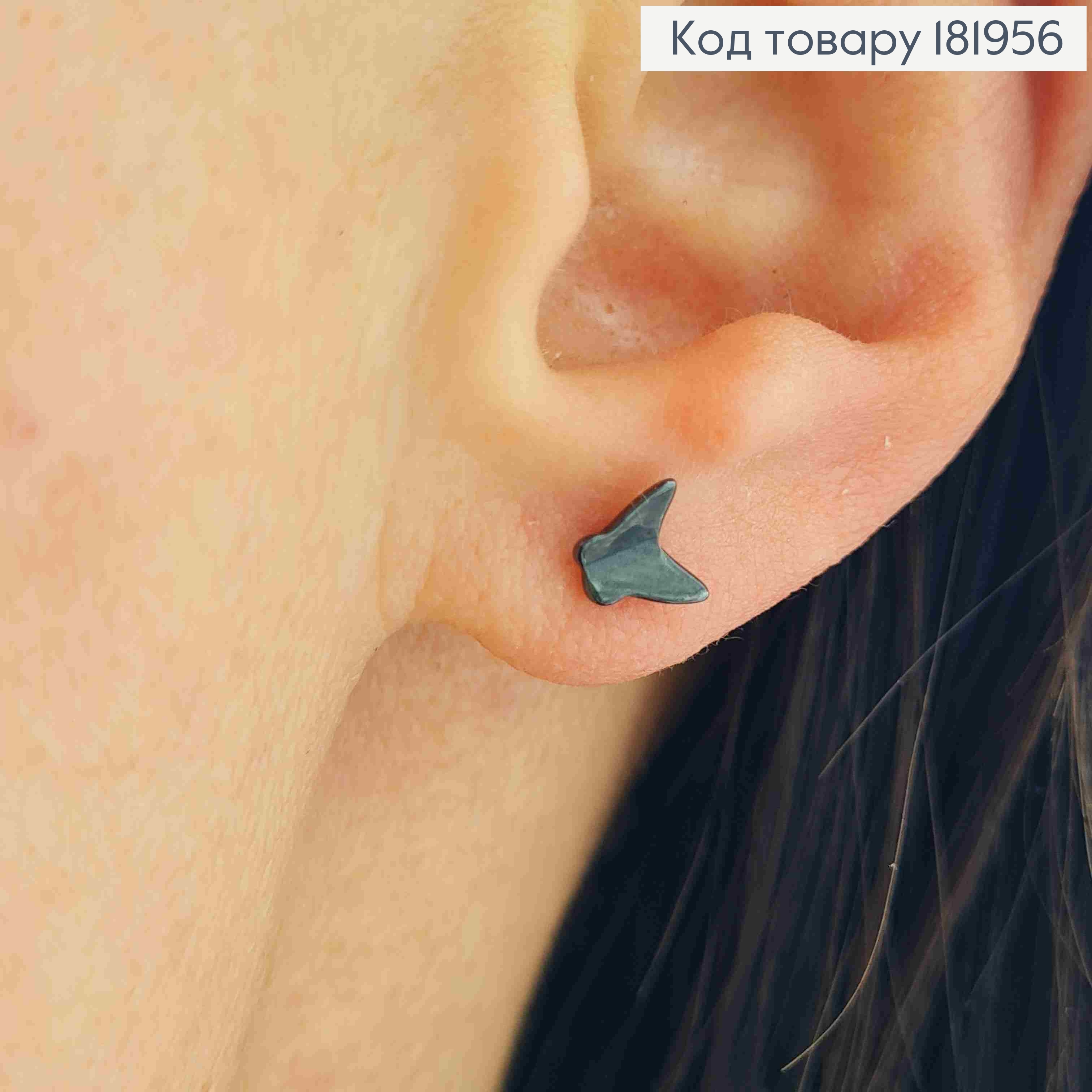 Серьги гвозди черненые "Бабочки", размером 0,5см, Xuping 181956 фото 2