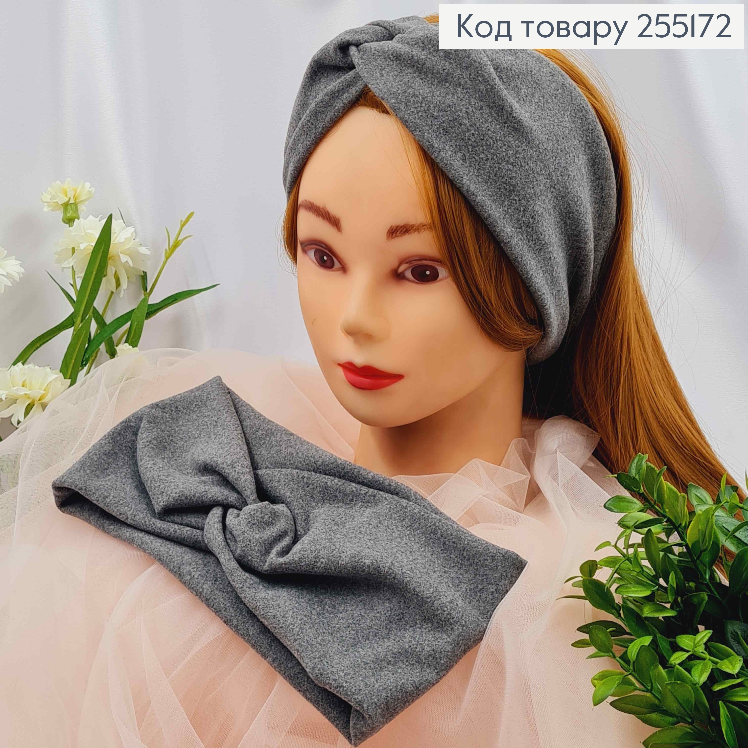 Повязка чалма трикотаж мягкая "Пума", СИРА, диаметр 50 см, ширина 11 см, ручная работа, Украина. 275042 фото 1