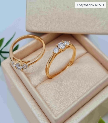 Кольцо украшено тремя Блестящими камешками, Xuping 18К 171270 фото 1